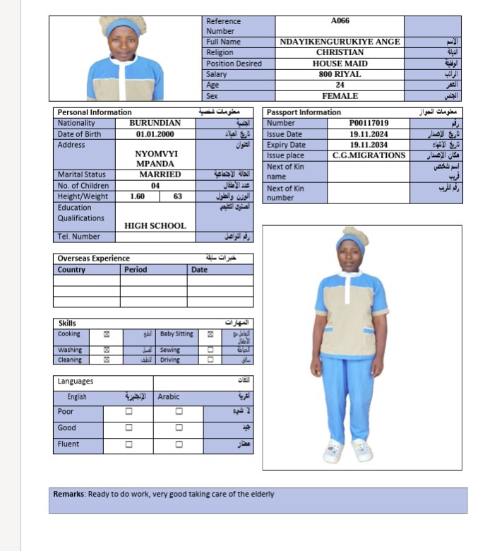 السيرة الذاتية لـ NDAYIKENGURUKIYE ANGE