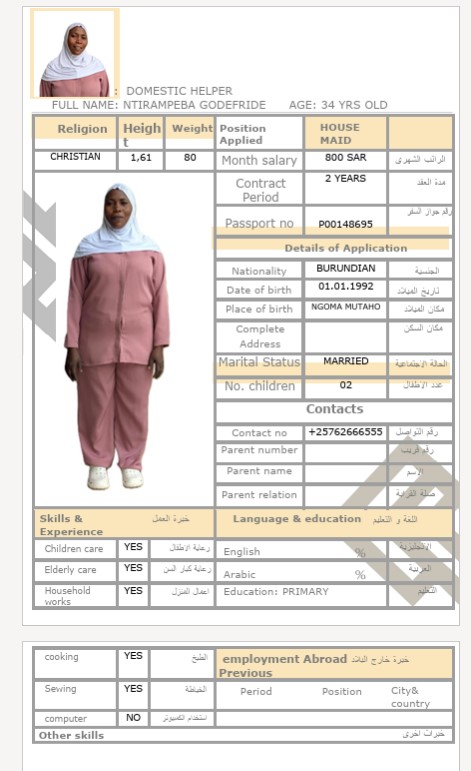 السيرة الذاتية لـ NTIRAMPEBA GODEFRIDE