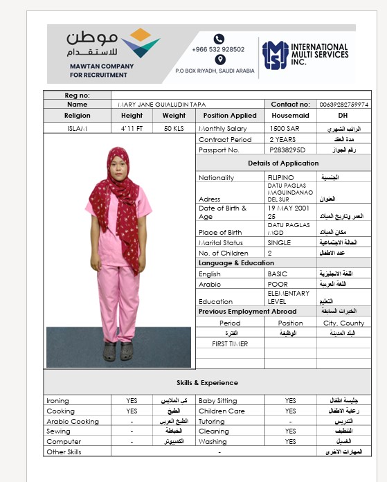السيرة الذاتية لـ MARYJANEGUIALUDINTAPA