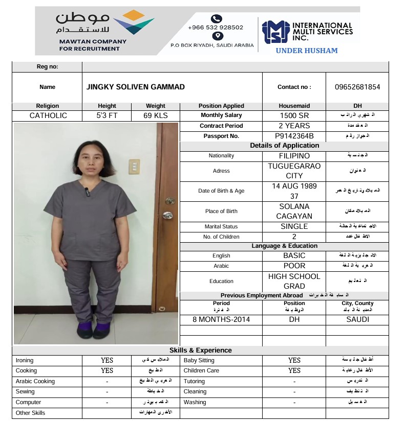 السيرة الذاتية لـ JINGKY SOLIVEN GAMMAD