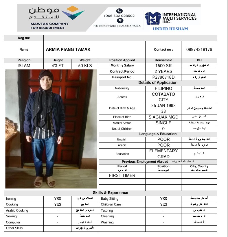 السيرة الذاتية لـ ARMIA PIANG TAMAK