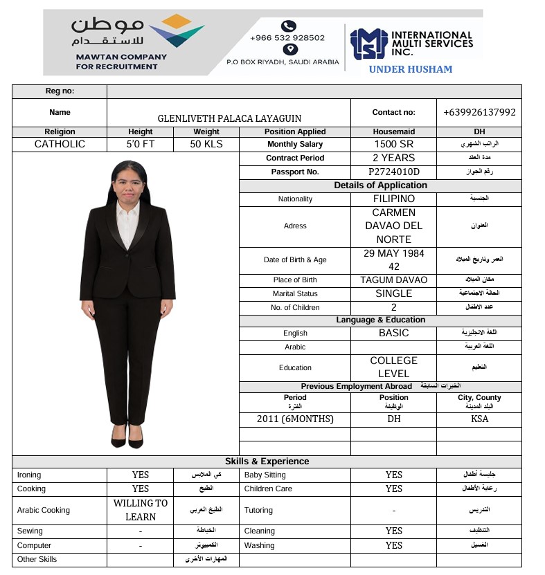 السيرة الذاتية لـ GLENLIVETH PALACA LAYAGUIN