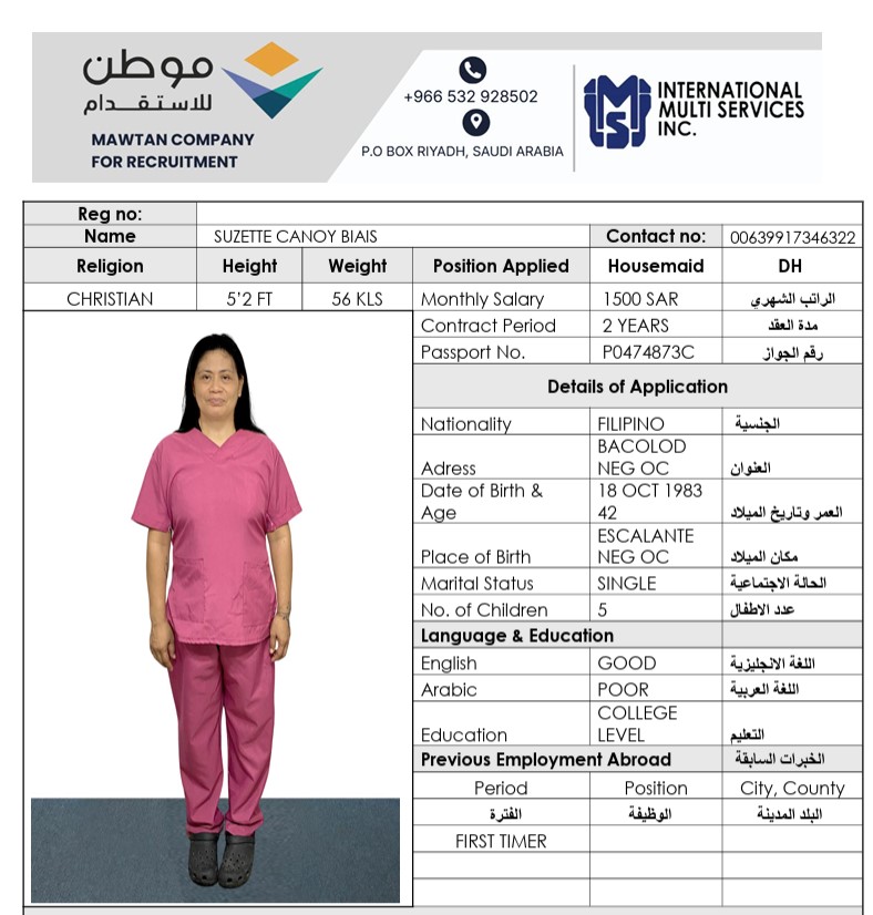 السيرة الذاتية لـ SUZETTECANOYBIAIS