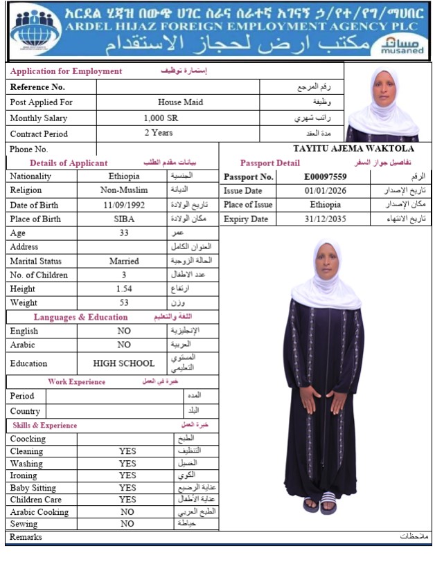 السيرة الذاتية لـ TAYITU AJEMA WAKTOLA