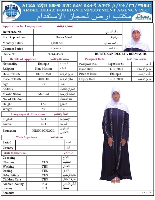 السيرة الذاتية لـ BURTUKAN DEGEFA BIRMACHU