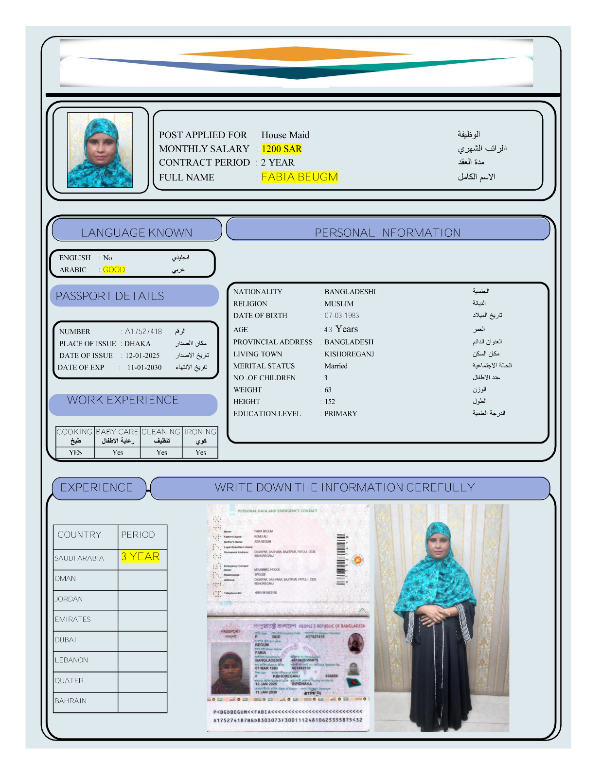 السيرة الذاتية لـ FABIA BEUGM