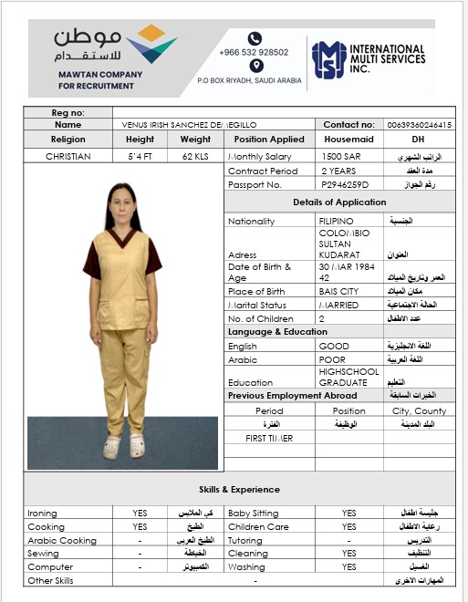 السيرة الذاتية لـ VENUSIRISHSANCHEZDEMEGILLO