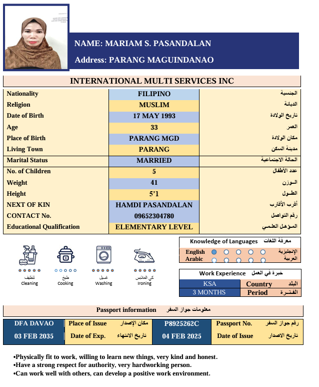 السيرة الذاتية لـ MARIAM S. PASANDALAN