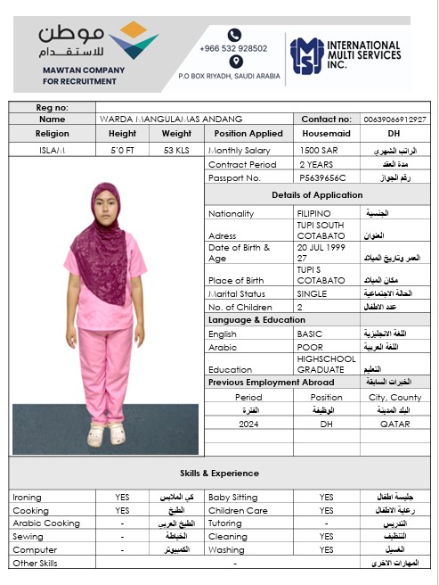 السيرة الذاتية لـ WARDAMANGULAMASANDANG